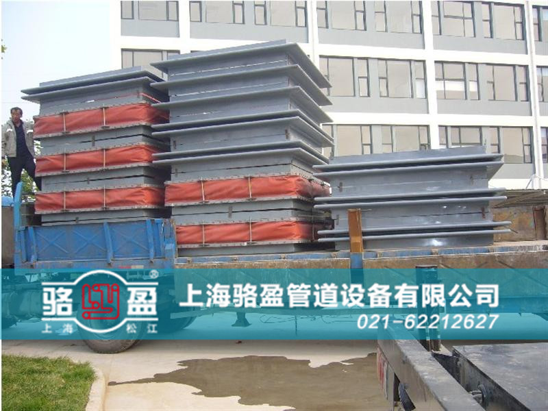 熱力管道系統(tǒng)專用<a href=http://www.kk616.com target=_blank class=infotextkey>非金屬補(bǔ)償器</a>發(fā)貨圖